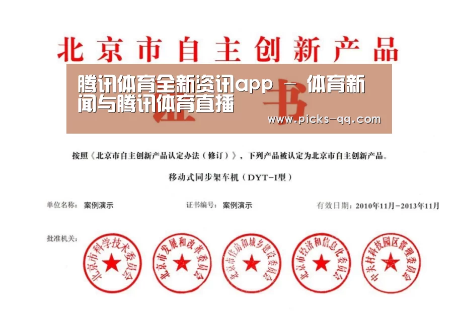 荣誉证书三(图1)