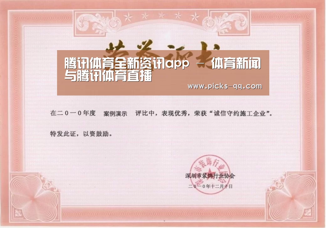 荣誉证书二