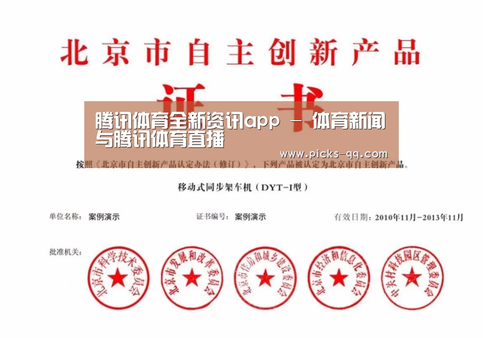 荣誉证书三