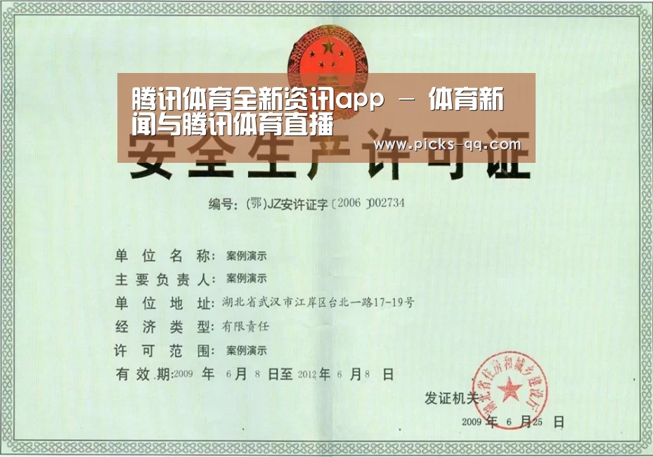 荣誉证书四