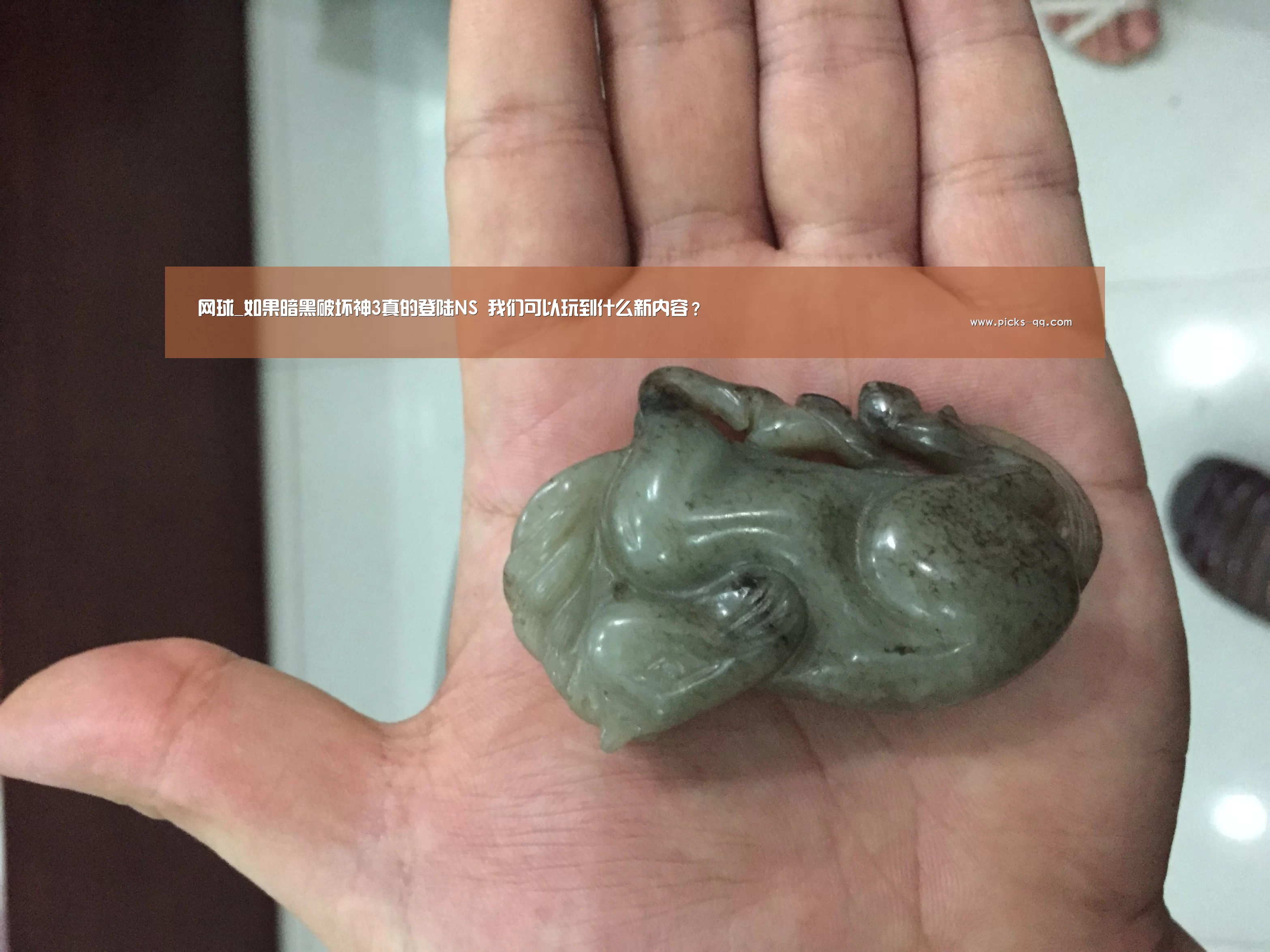 网球_如果暗黑破坏神3真的登陆NS 我们可以玩到什么新内容?(图2) 腾讯体育全新频道
